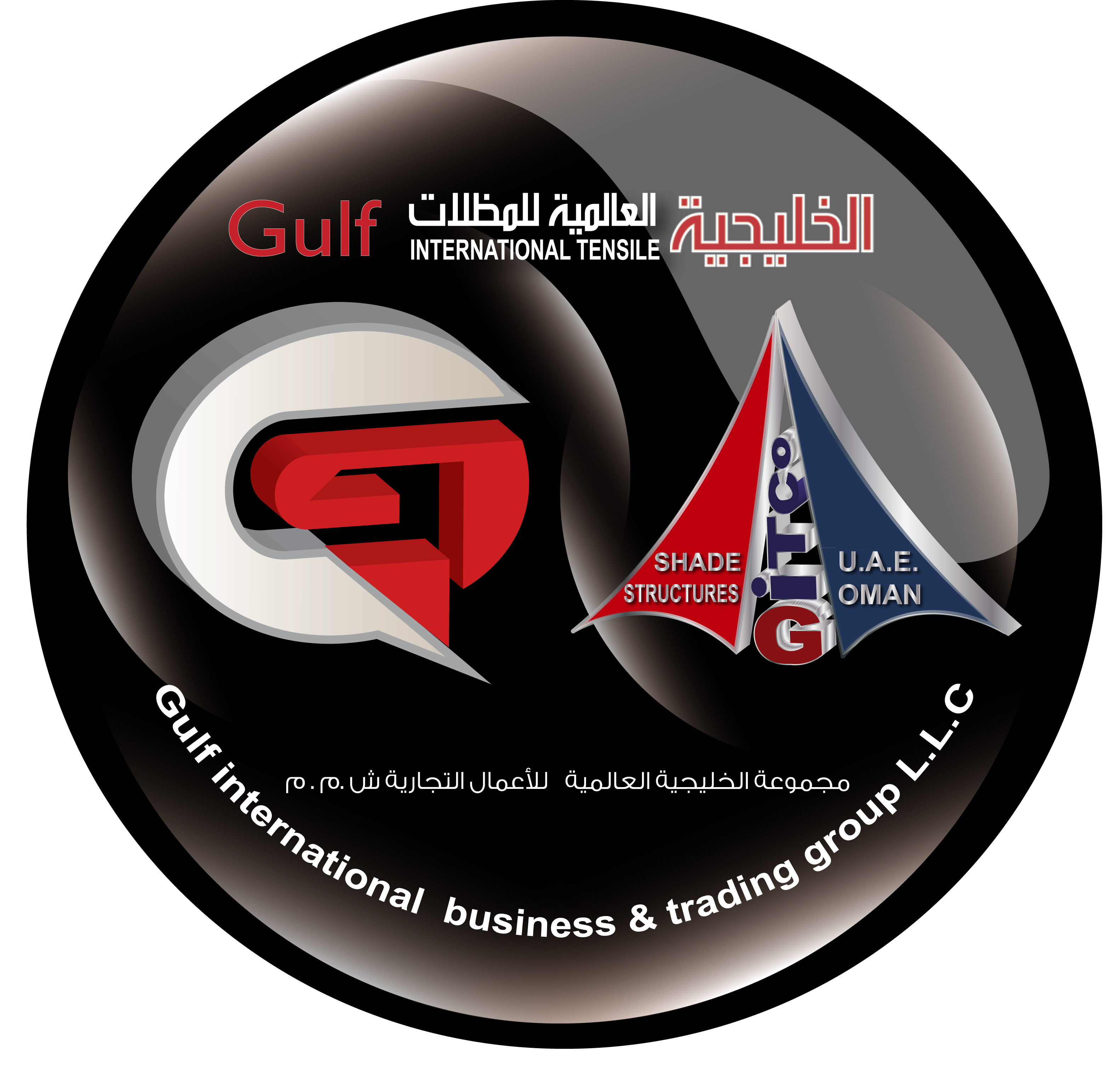 الخليجية العالمية للمظلات
